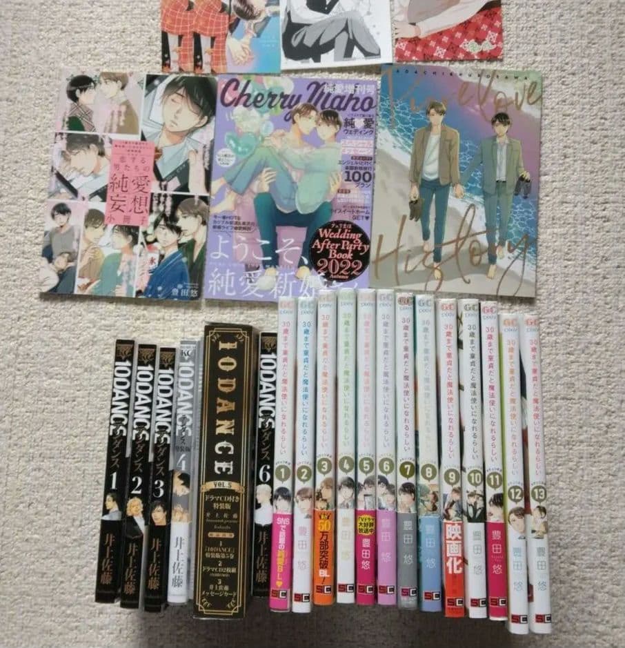 10ダンス　テンダンス　10DANCE　30歳まで童貞だと魔法使いになれるらしい