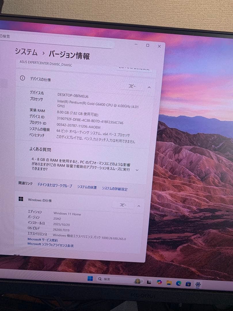 コンパクトデスクPC！Wifi、DVD、M.2SSD/インチHDD/Win11！