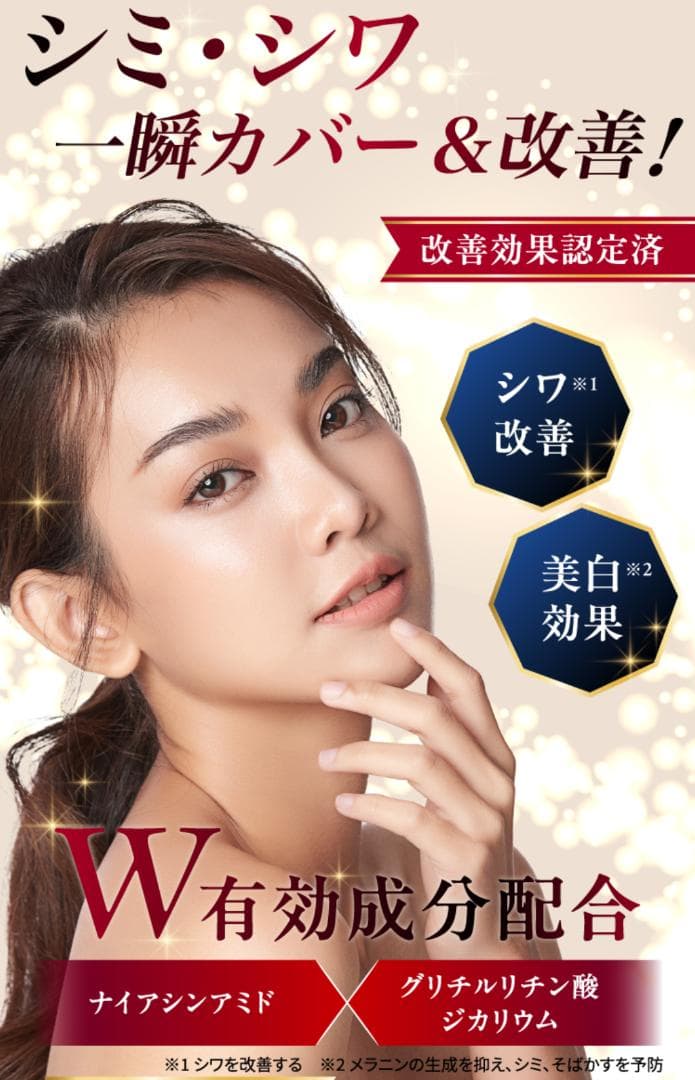 【値下中】HakuaLead ハクアリードクリーム3本ファンデーション1本の4本