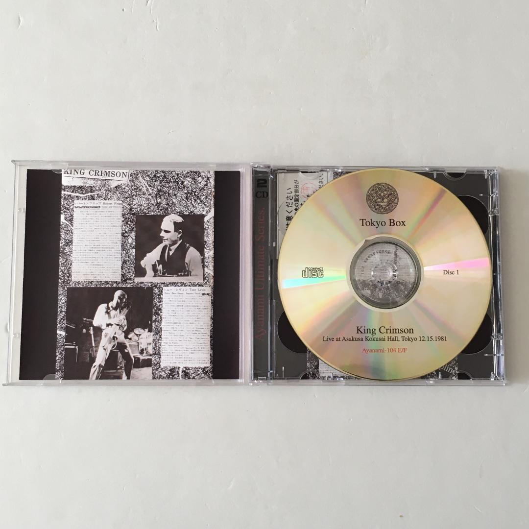 廃盤 希少 入手困難 King Crimson Tokyo 10CD Box