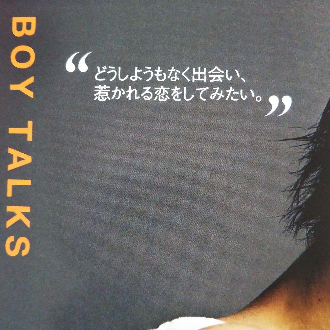 ✨【 希少 !!】【 貴重 !!】三浦春馬さん掲載雑誌 2011年