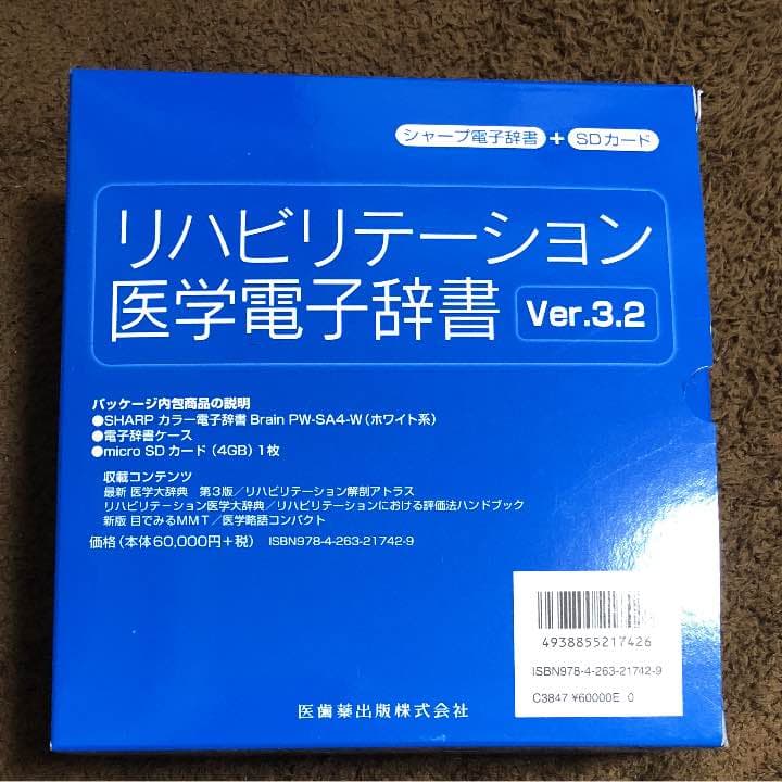 マーフィー ケンブリッジ 英文法