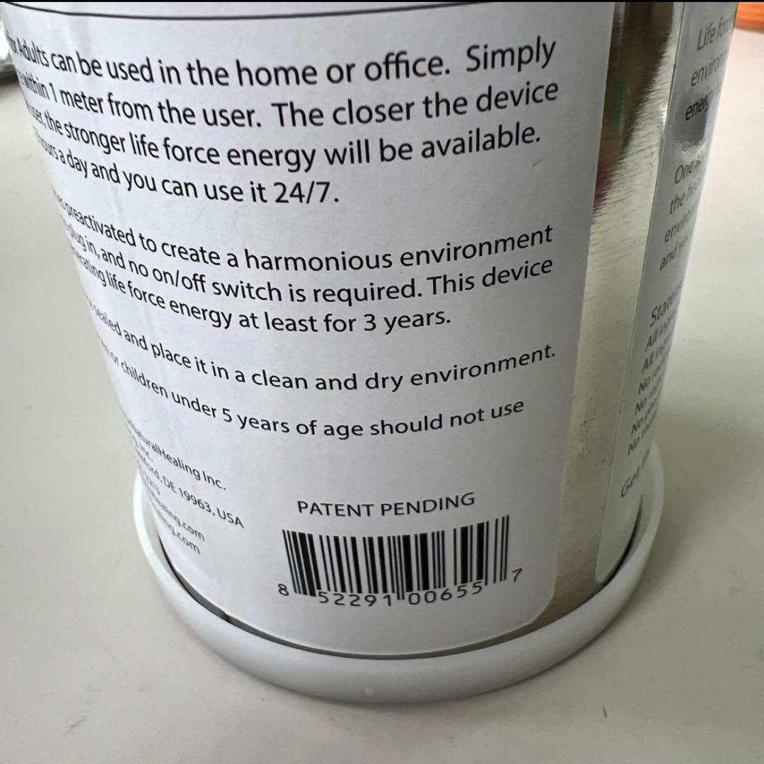 テスラバイオヒーラー【正規品】大人用