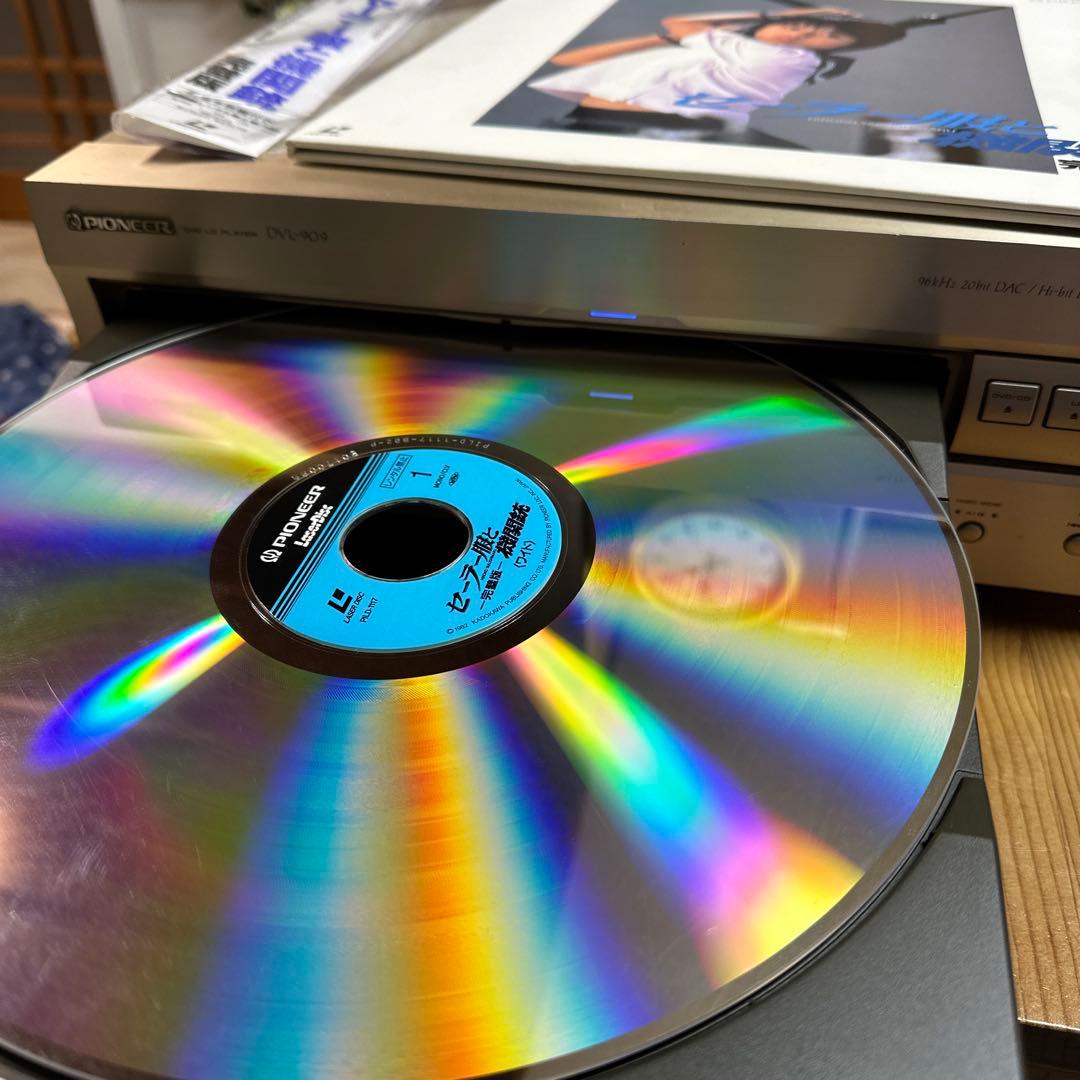Pioneer DVD/LDプレーヤー DVL-909 詳細未確認ジャンク扱い品