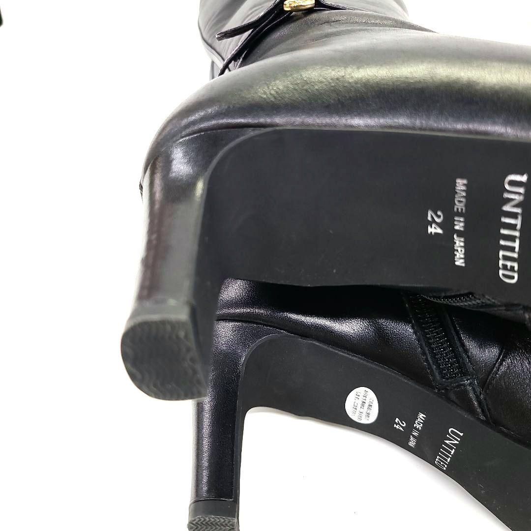 【日本製】UNTITLED カーフスキンロングブーツ 24.0　美脚