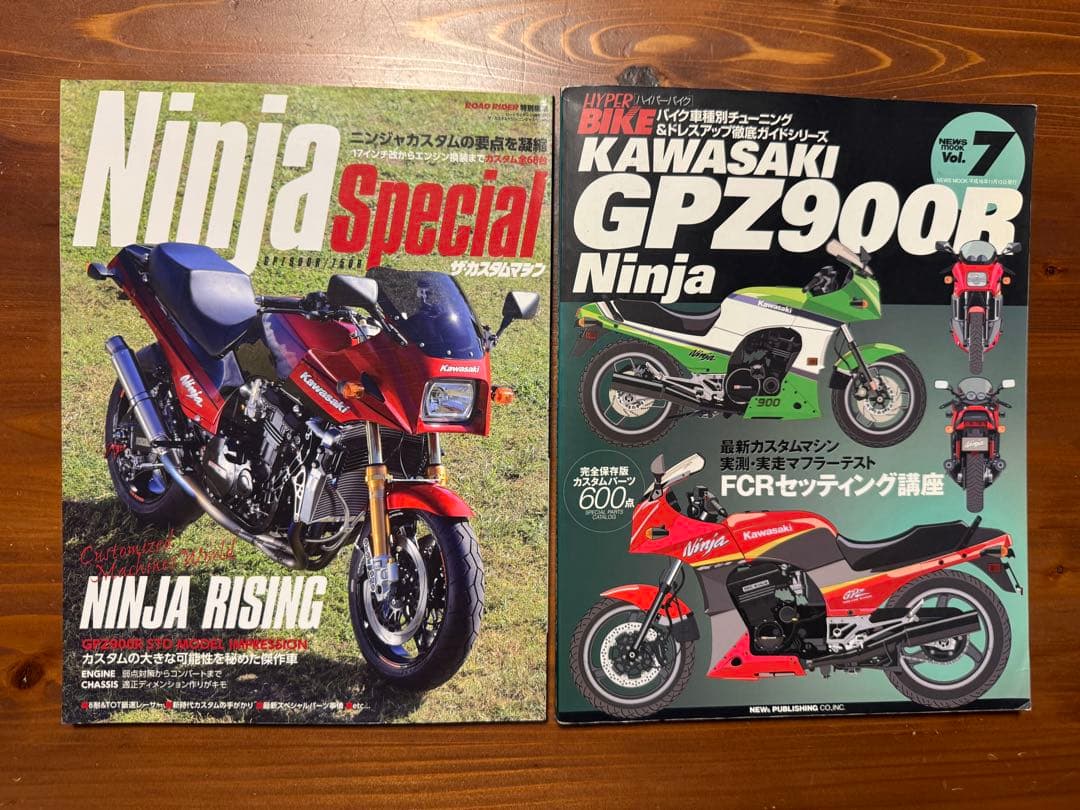 【KAWASAKI】GPZ900R MASTER BOOK Ninja FILE