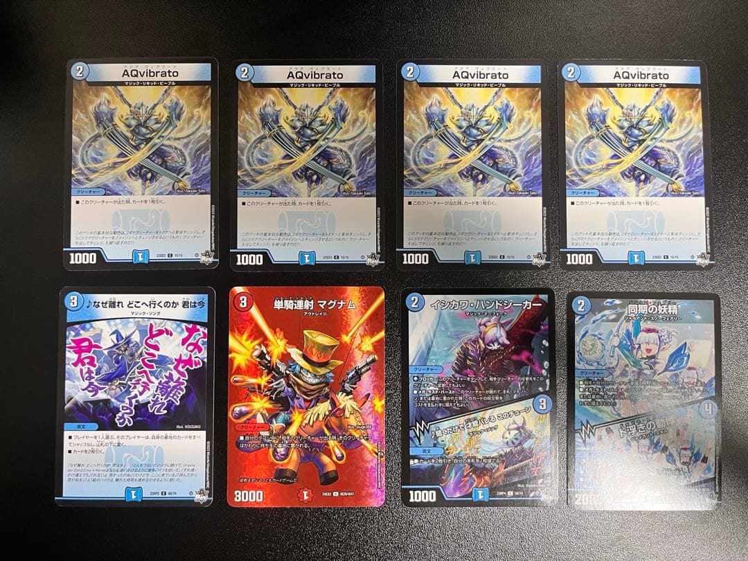 赤青マジック　デッキセット