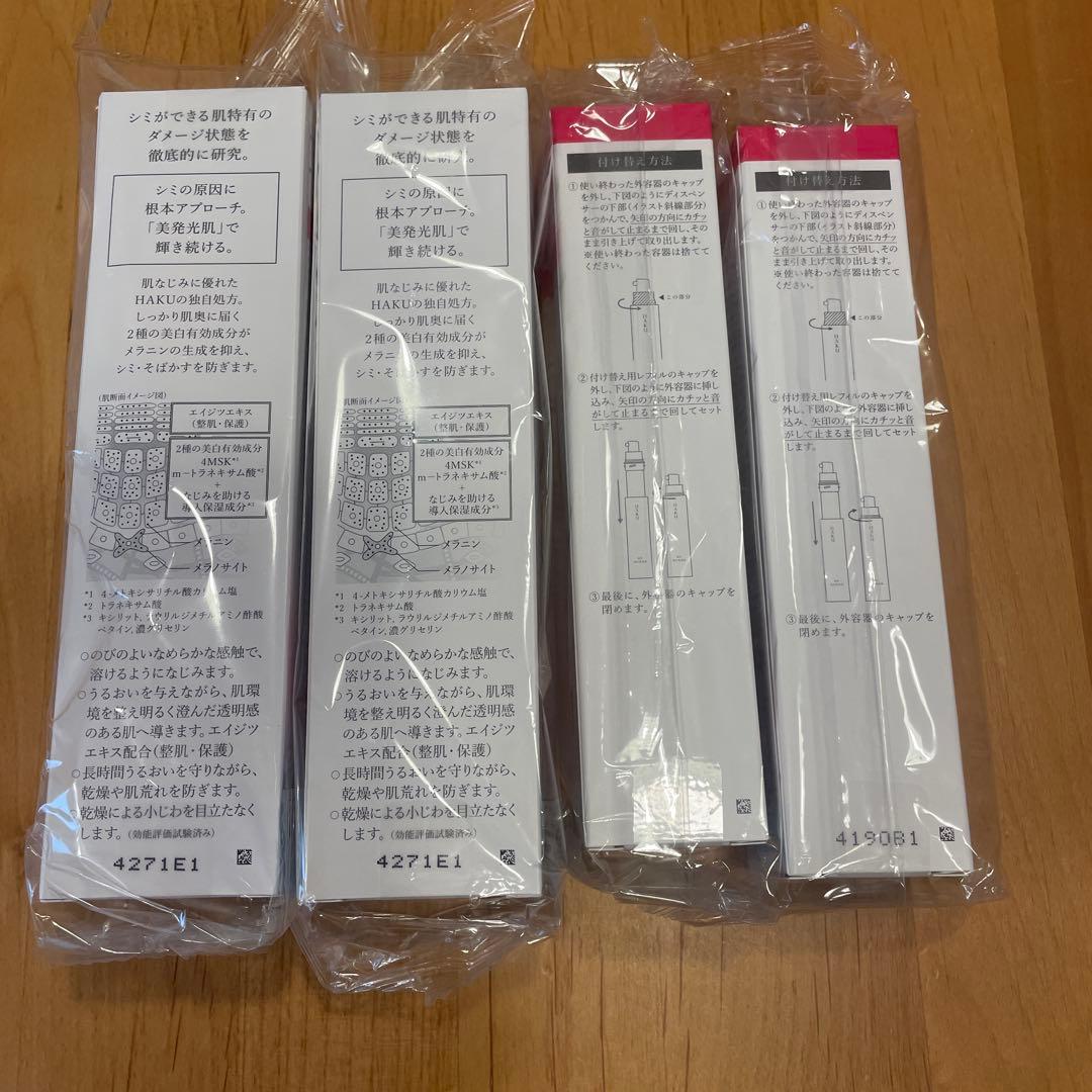 メル33679  HAKU メラノフォーカスE V 薬用　美白美容液