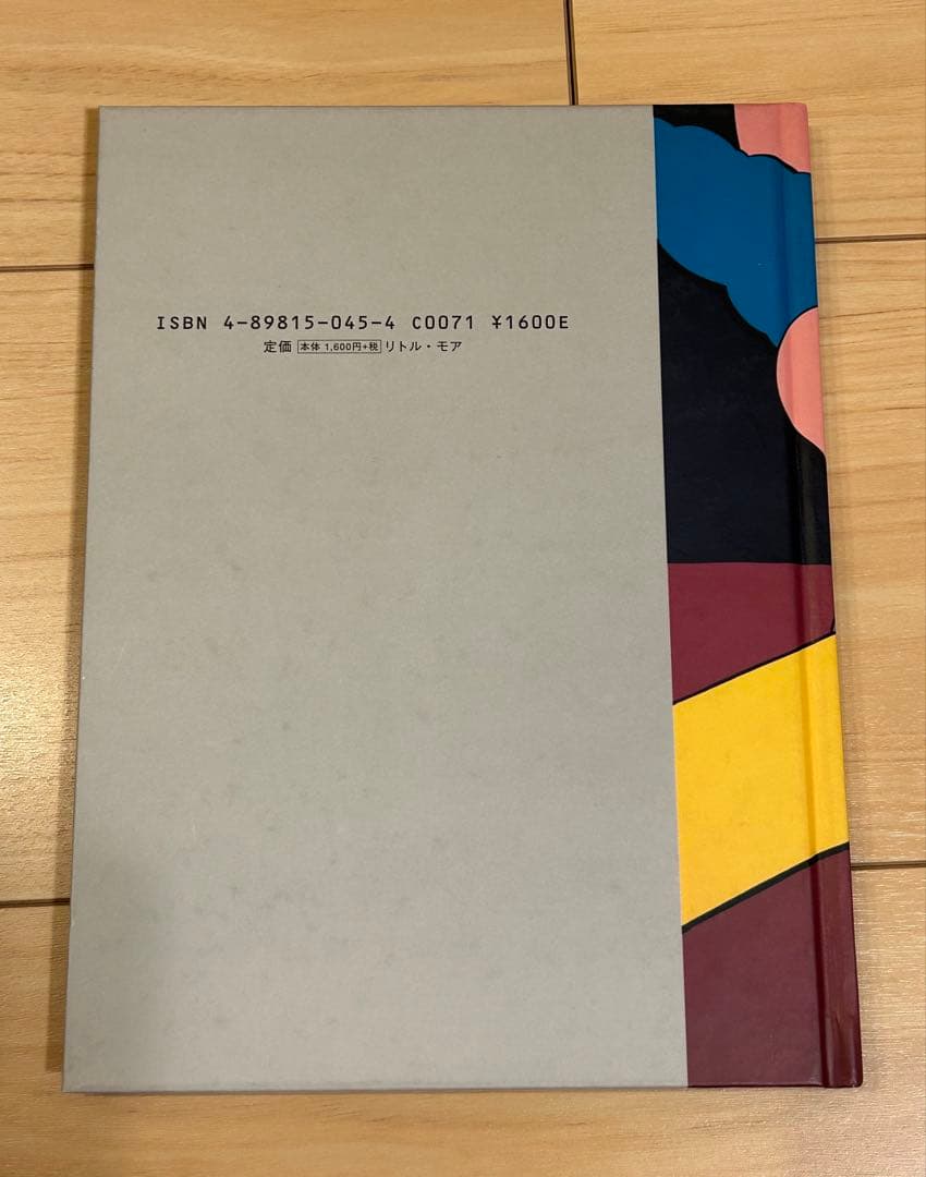 KAWS ONE アートブック　初版