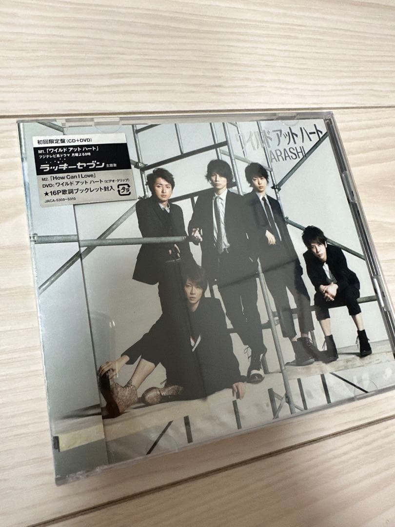 嵐 CD アルバム ライブDVD【15点】