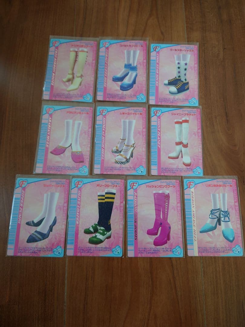 ラブandベリー 2005年 秋コレクション コンプリート