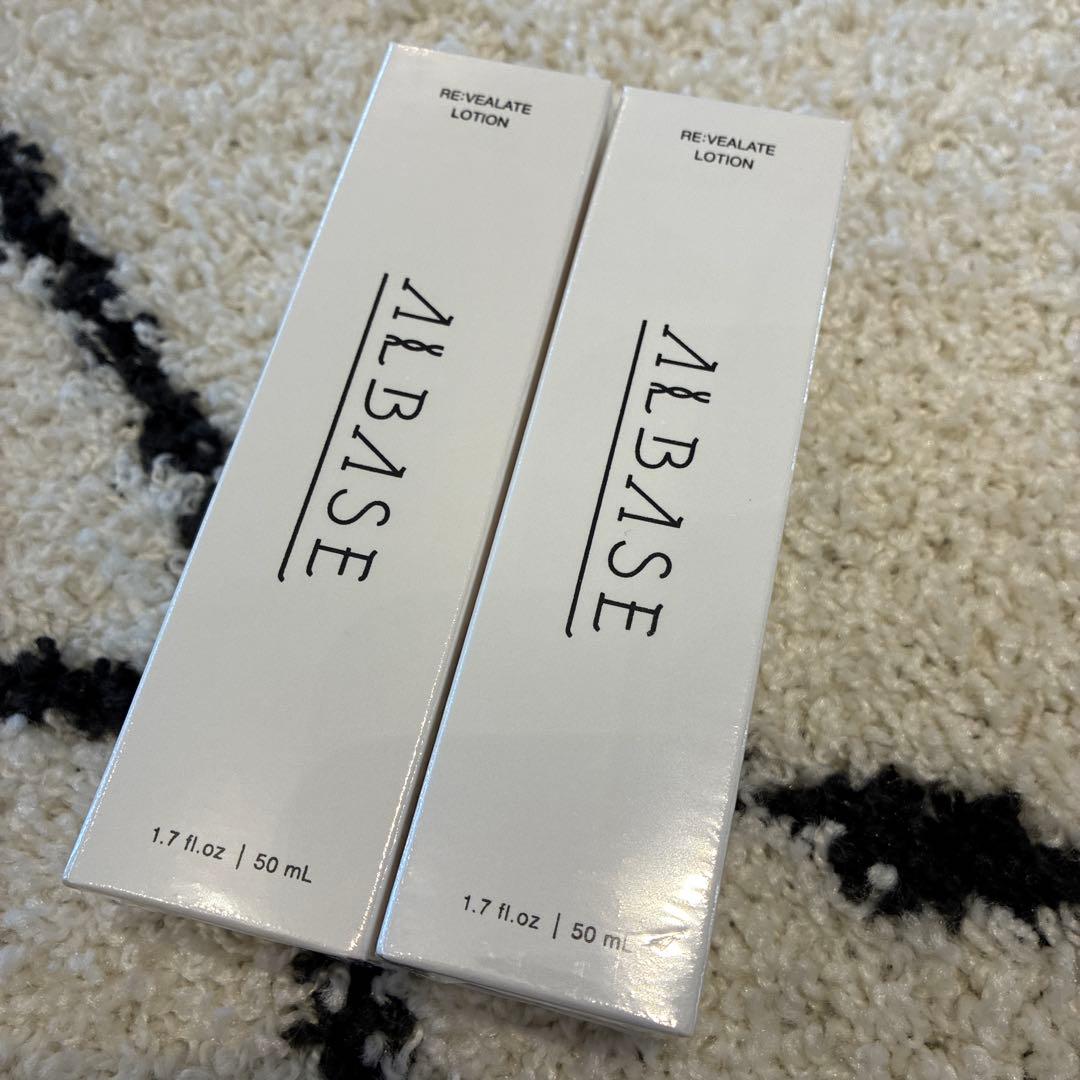 【shiro white】アルベイズリベイトローション 50mL2本セット