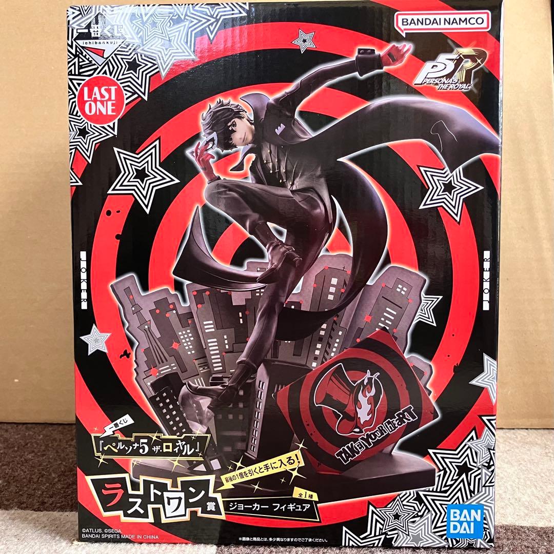 ペルソナ5 一番くじ ラストワン賞 ジョーカー フィギュア (おまけアリ)