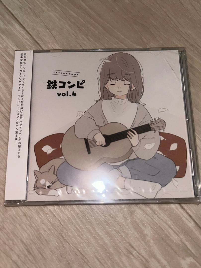廃盤CD 鉄コンピ Vol.4 2018年ライブ盤 幾田りら YOASOBI