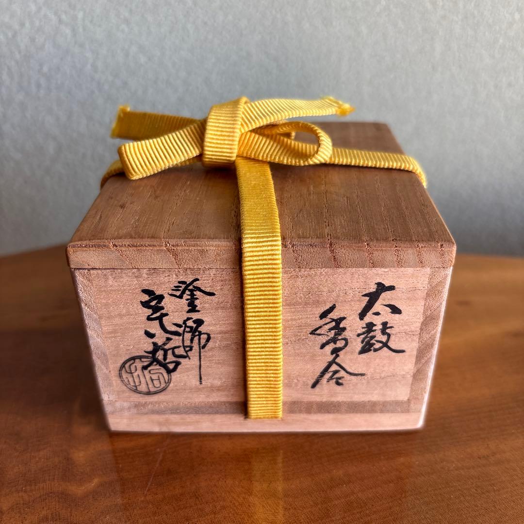 太鼓香合 蒔師 中村宗哲 茶道具 共箱
