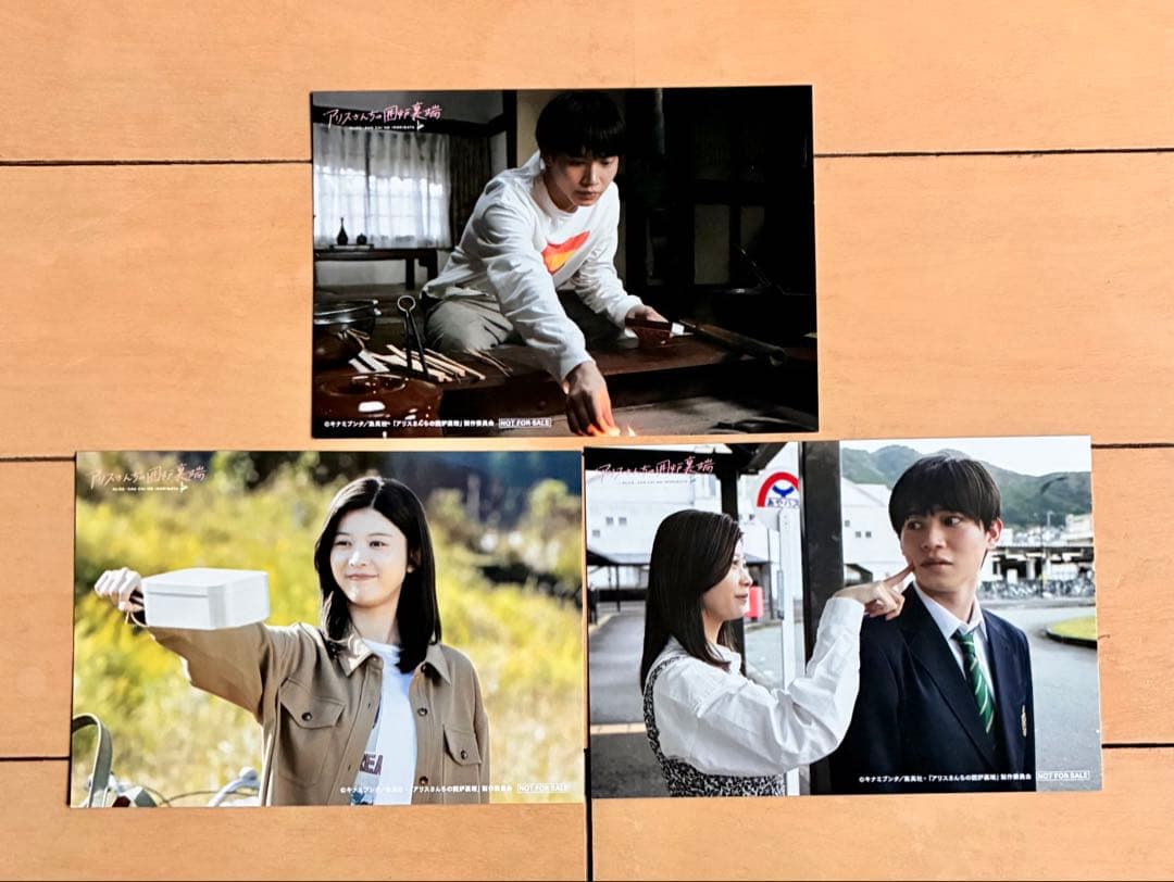 アリスさんちの囲炉裏端　DVD BOX