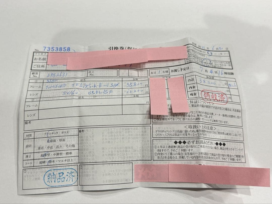 TOM FORD トムフォード　メガネ眼鏡サングラス美品　付属品完備