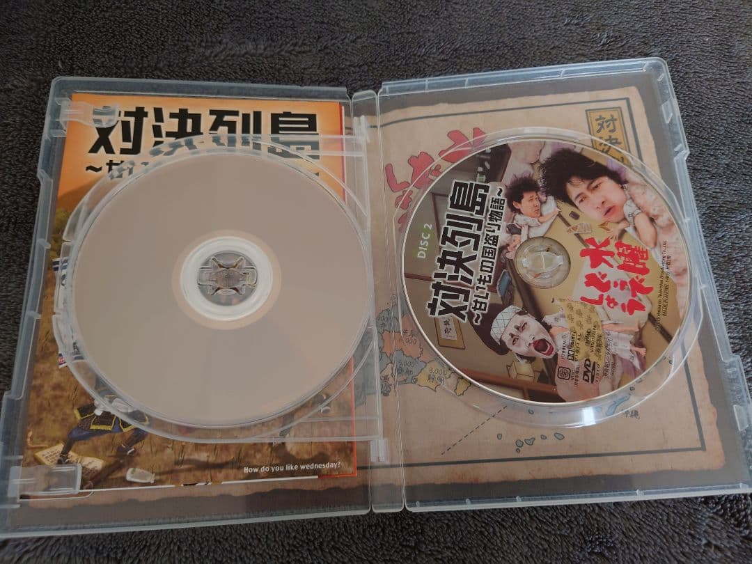 水曜どうでしょう DVD VOL.5 2001-2002