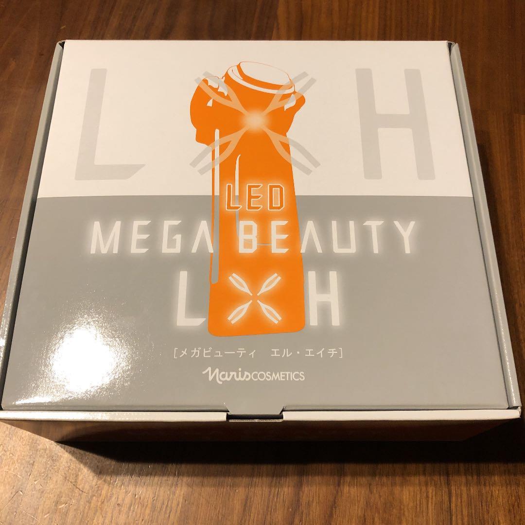 ナリス　美顔器　メガビューティー