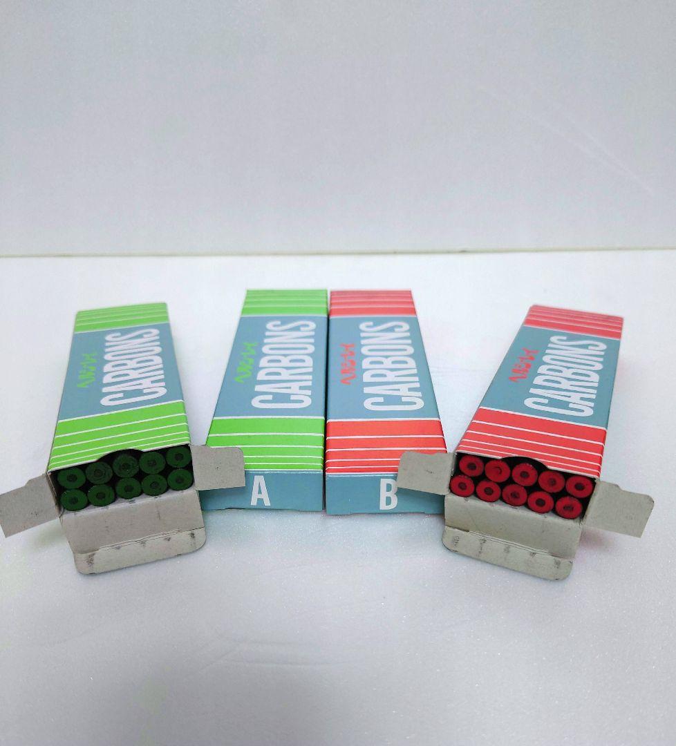 【ソフィー様・専用】ヘルシーレイ治療用カーボン 【新品未使用】