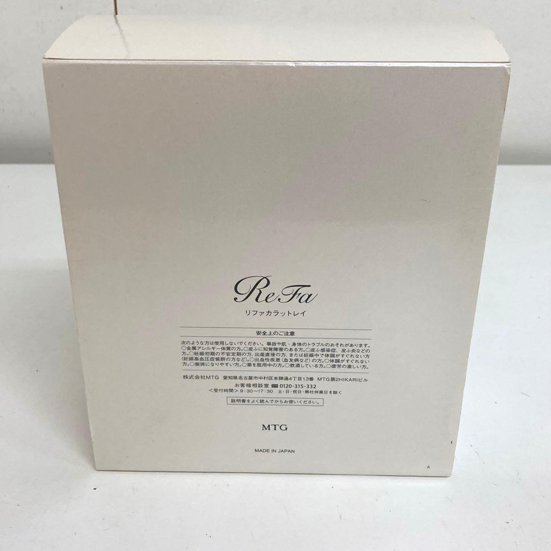 A854-21 ReFa リファ CARAT RAY リファカラットレイ レッド