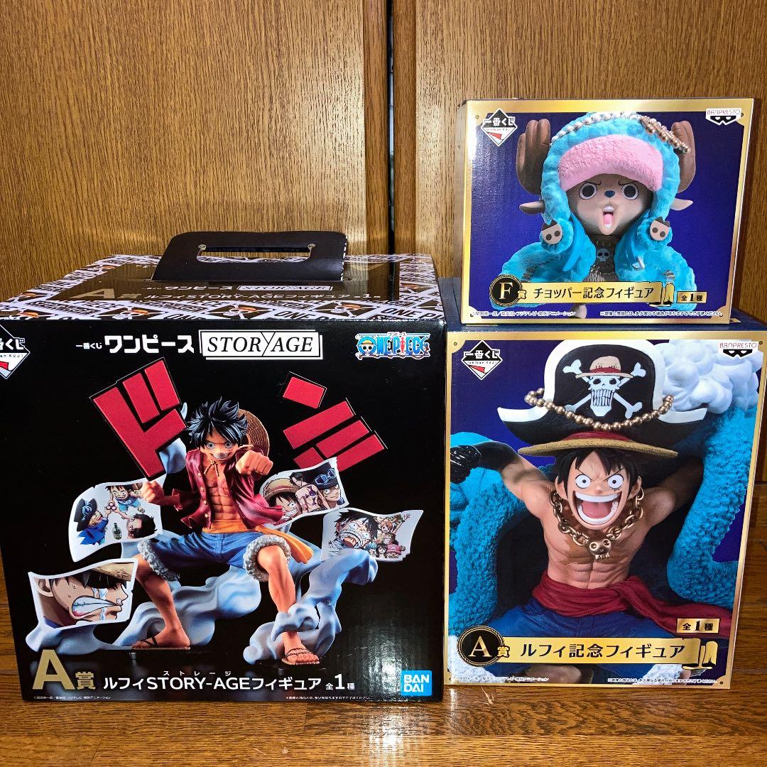 ワンピース フィギュアセット！！！　1番くじ、POP 、プライズ　早い者勝ち！！
