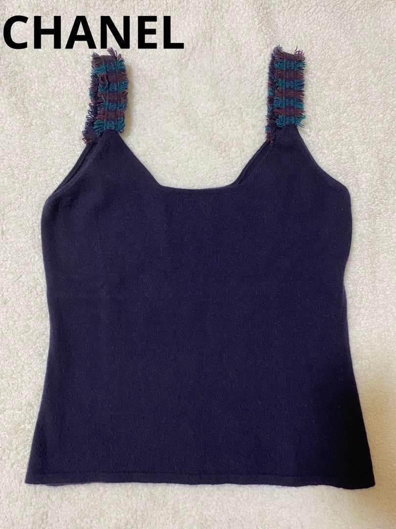CHANEL シャネル　ニットキャミソール