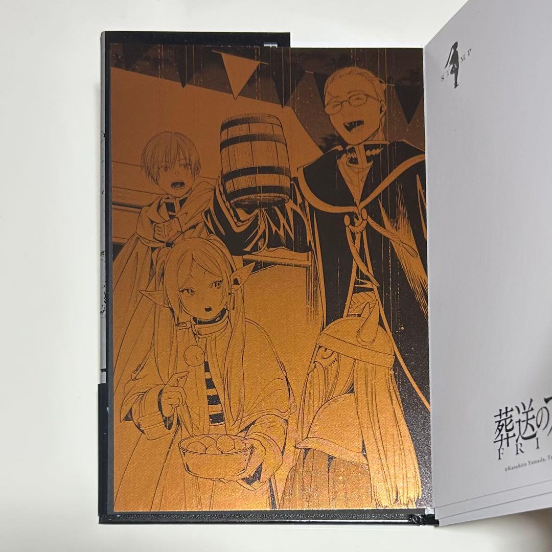 葬送のフリーレン 漫画 1~13巻 特典 ステッカー ポストカードブック セット