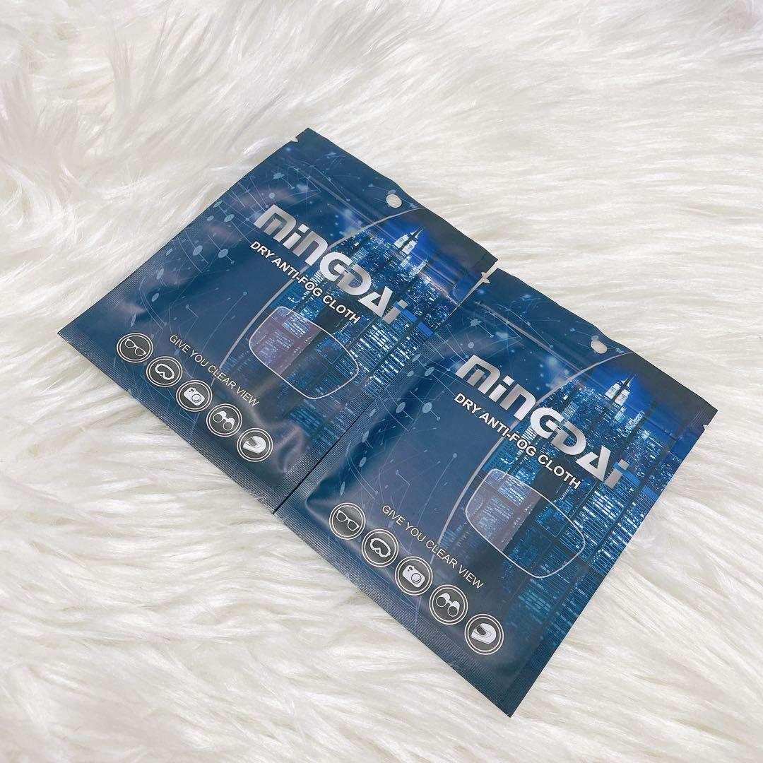 メガネ くもり止めクロス 繰り返し使える 曇り止め メガネ拭き メガネクリーナー