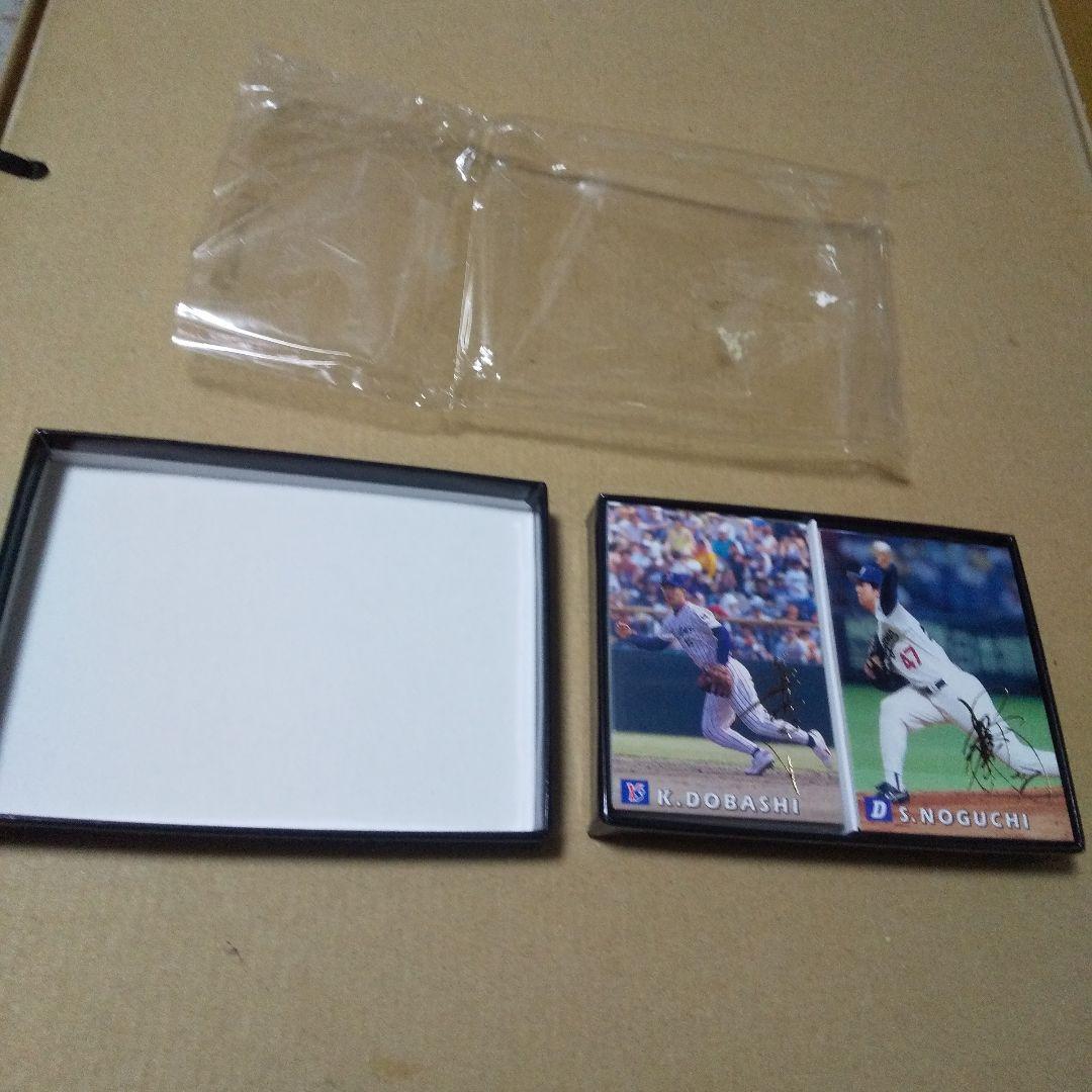 プロ野球チップス カード