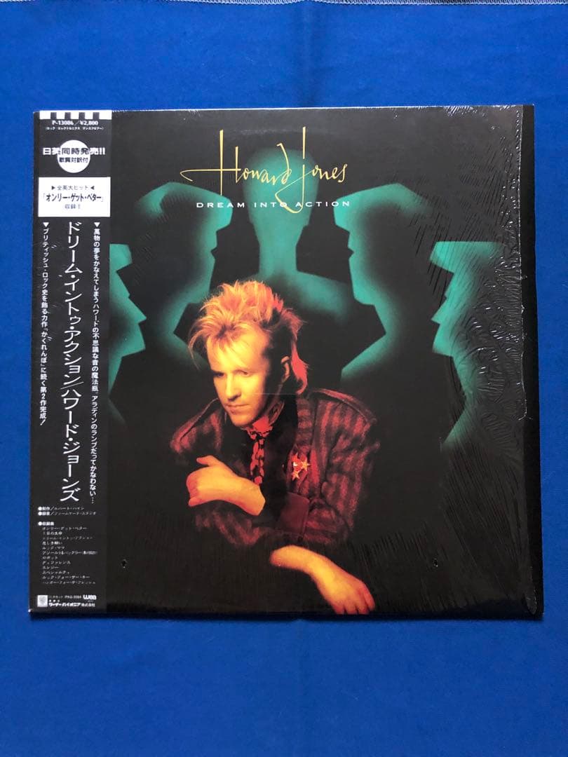LPレコード♢ハワード・ジョーンズ♢P-13086♢帯付♢うg4925w43