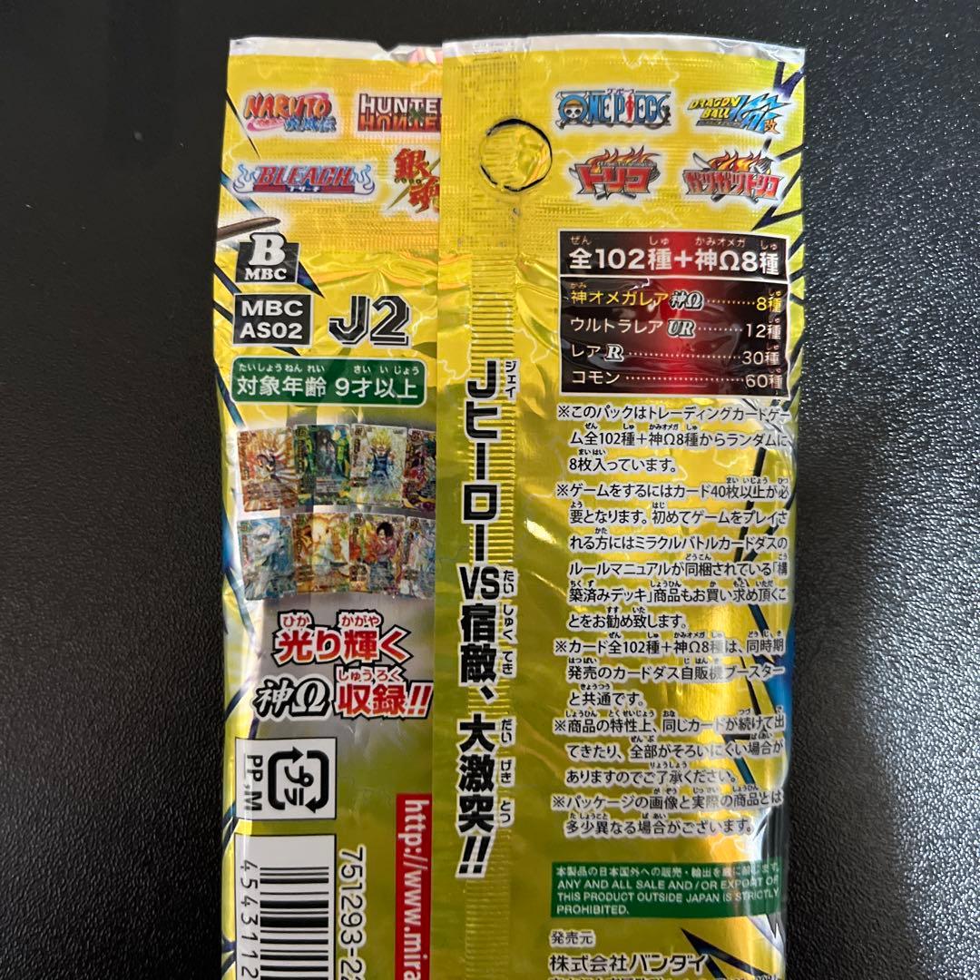 ミラクルバトルカードダス ミラバト Jヒーローブースター2弾 未開封品