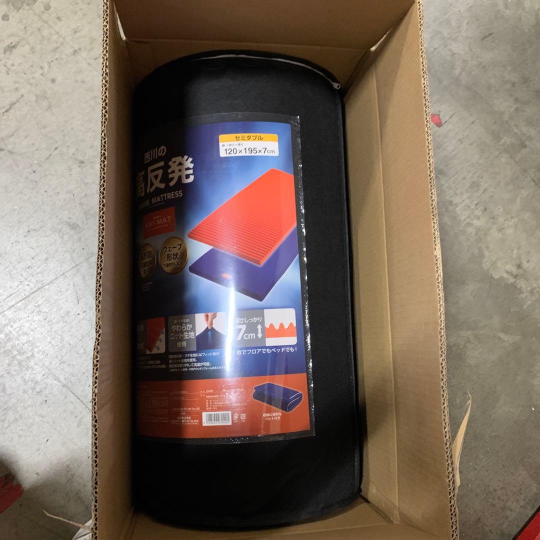 nishikawa【西川】 エニーマットマットレス セミダブル 高反発