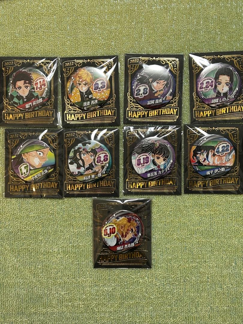 鬼滅の刃　バースデー　缶バッジ　ジャンプショップ　2022年 9個セット