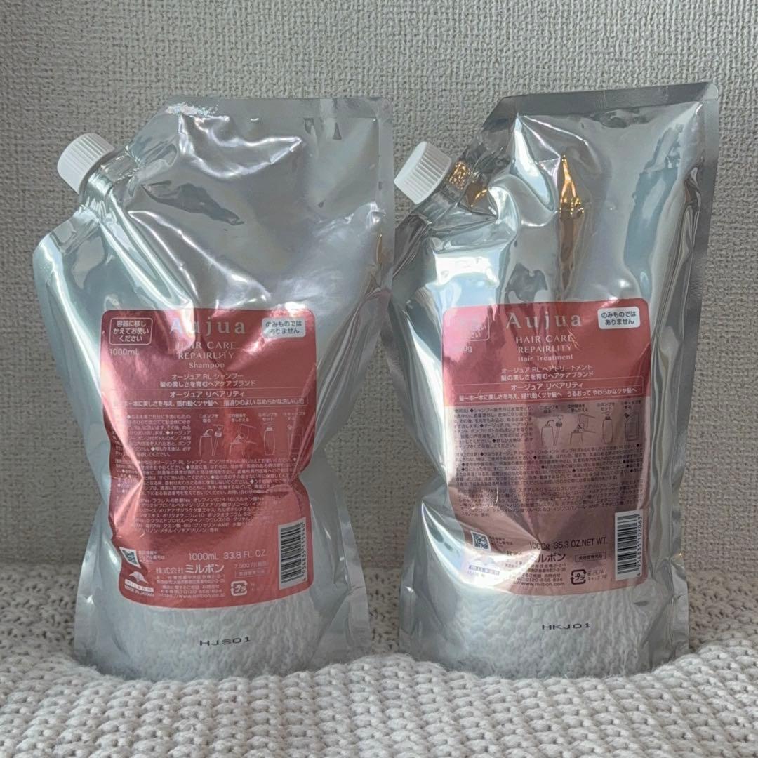 【新品】オージュア リペアリティ シャンプートリートメント 詰め替えセット