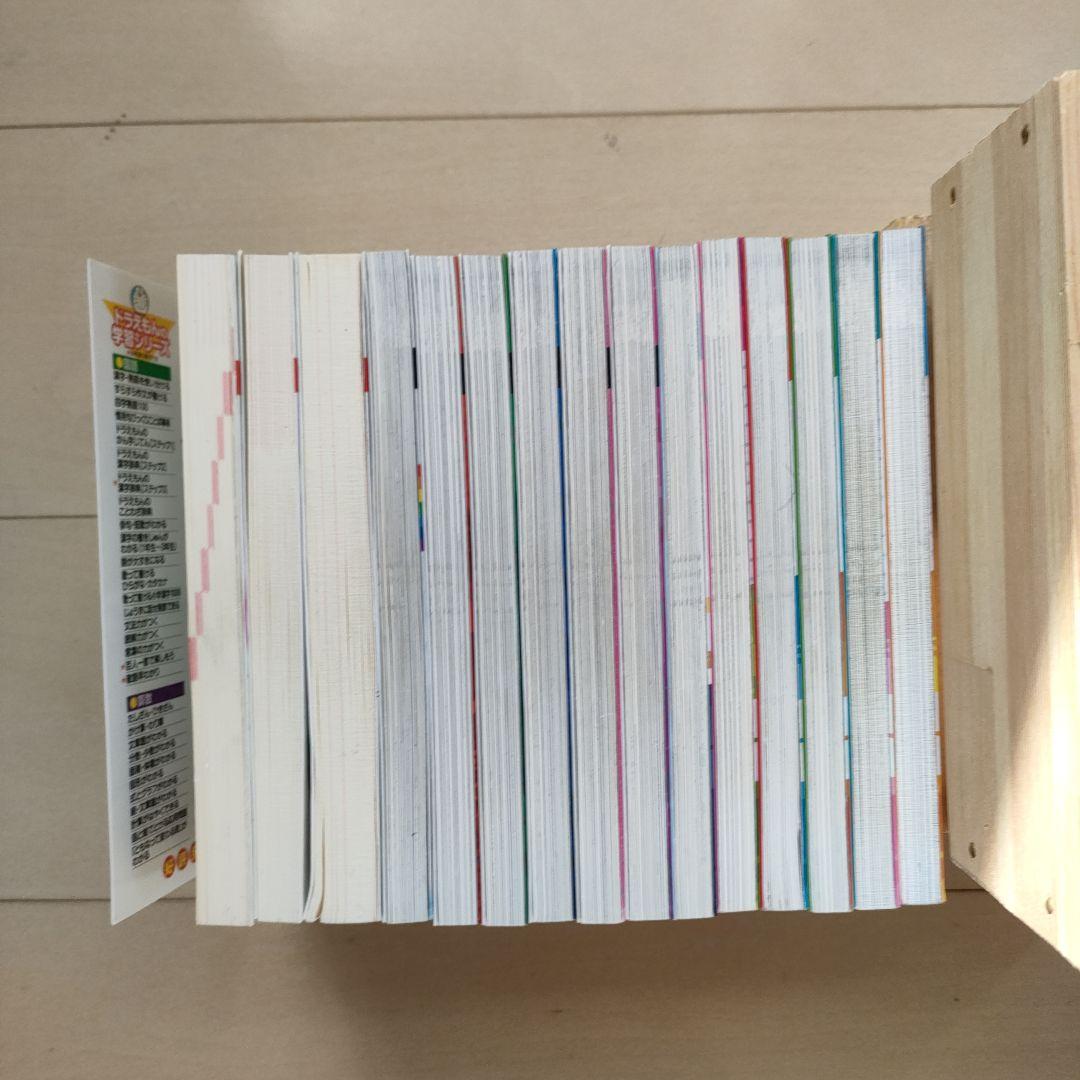 ドラえもん　社会科ワールド　科学ワールド　ドラえもんの学習シリーズ　計15冊