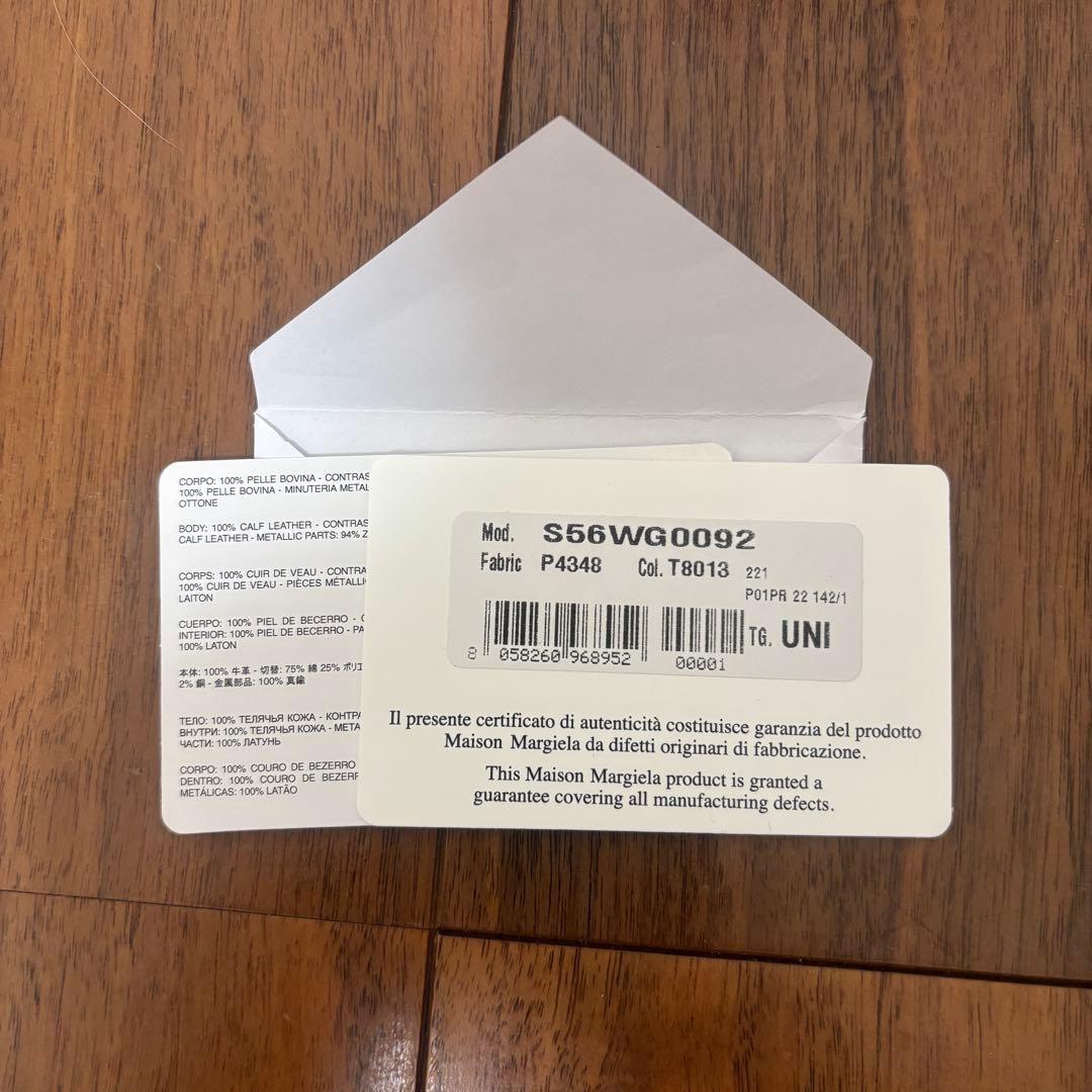 Maison Margiela マルジェラ 5AC XL トート