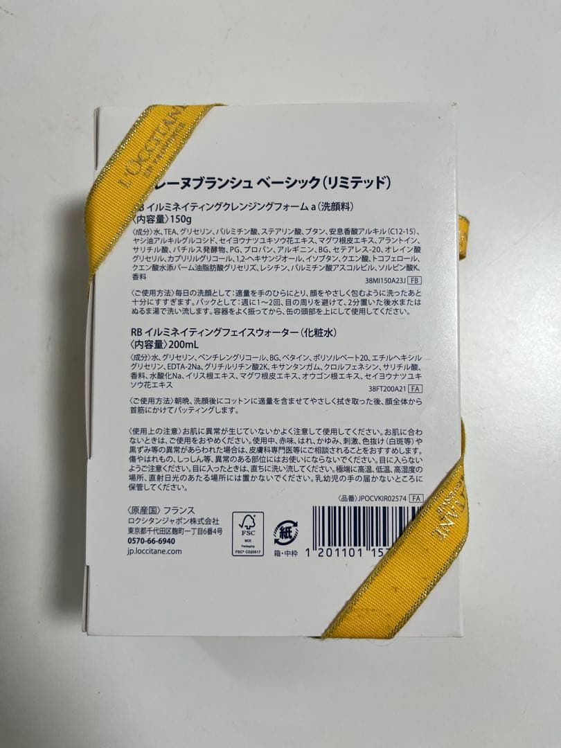 L'OCCITANE レーヌブランシュ