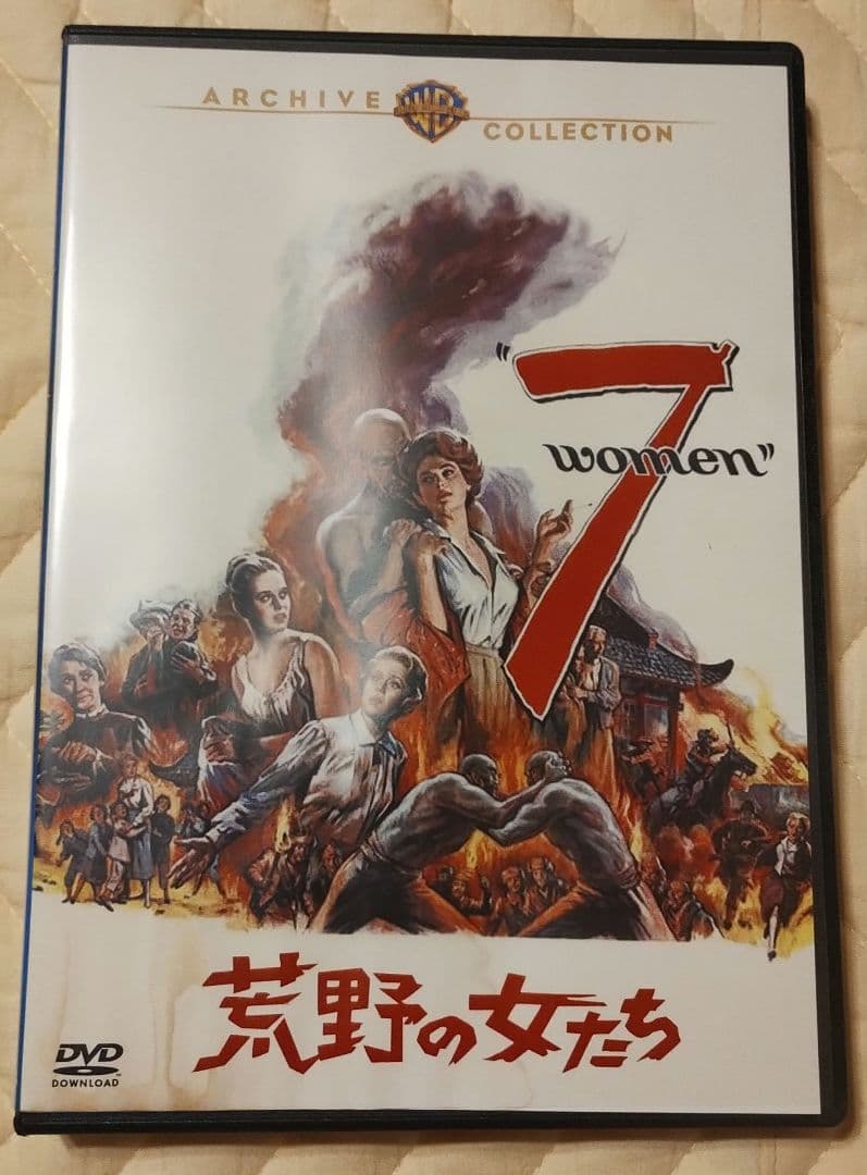 荒野の女たち DVD ジョン・フォード 復刻シネマライブラリー