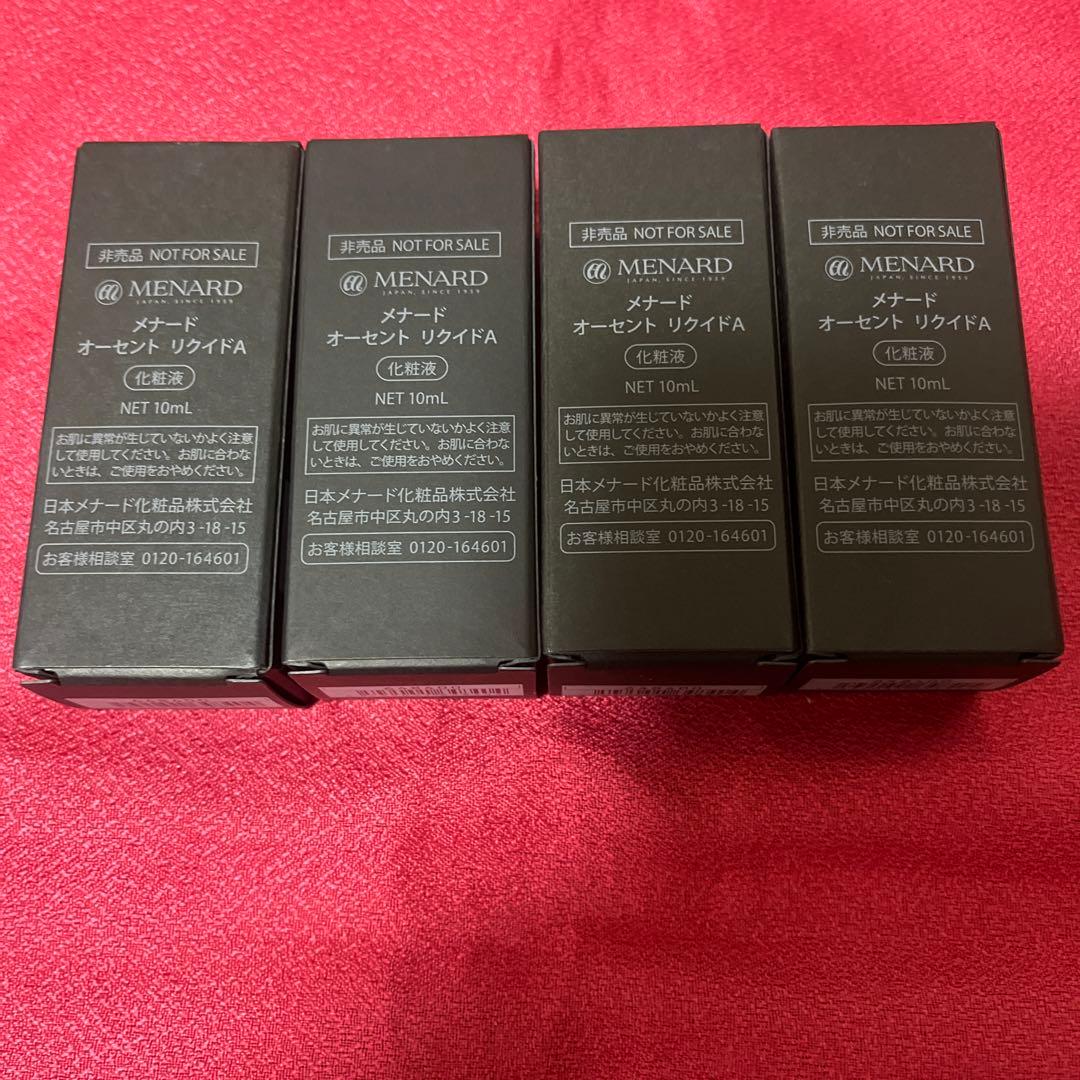 MENARD オーセントリクイド10ml×4本セット