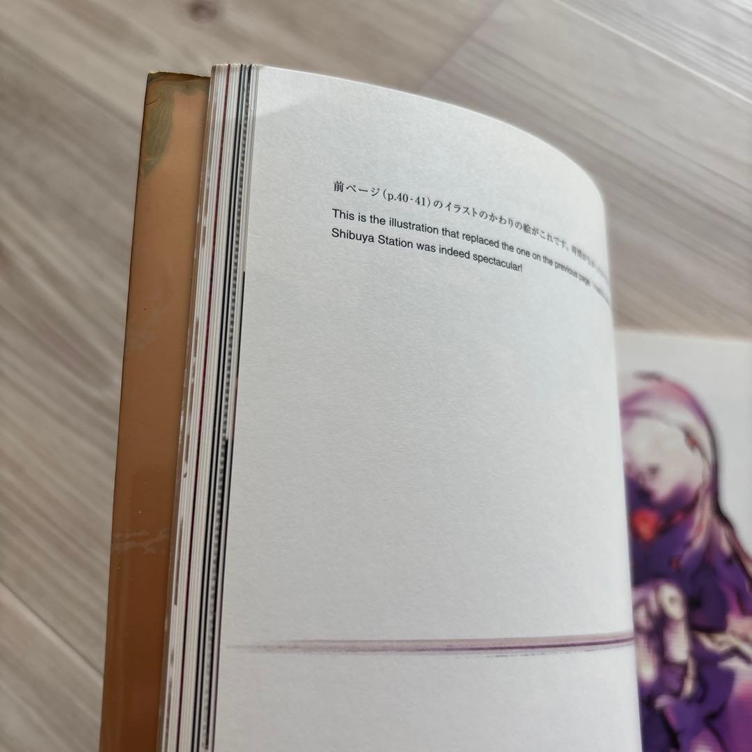 アート・デザイン・音楽 The art of l gear solid YojiShinkawa