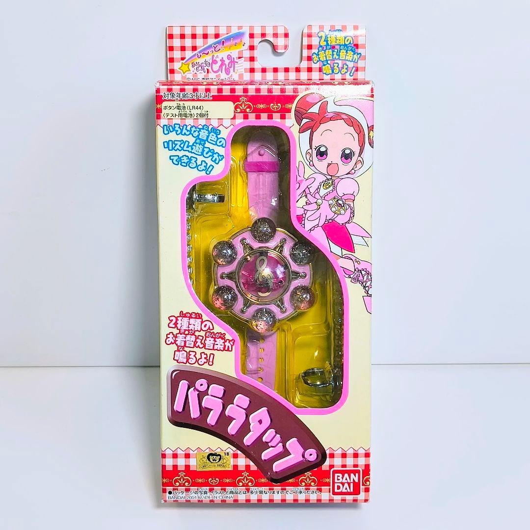大幅値下げ　パララタップ 当時品　おジャ魔女どれみ　BANDAI
