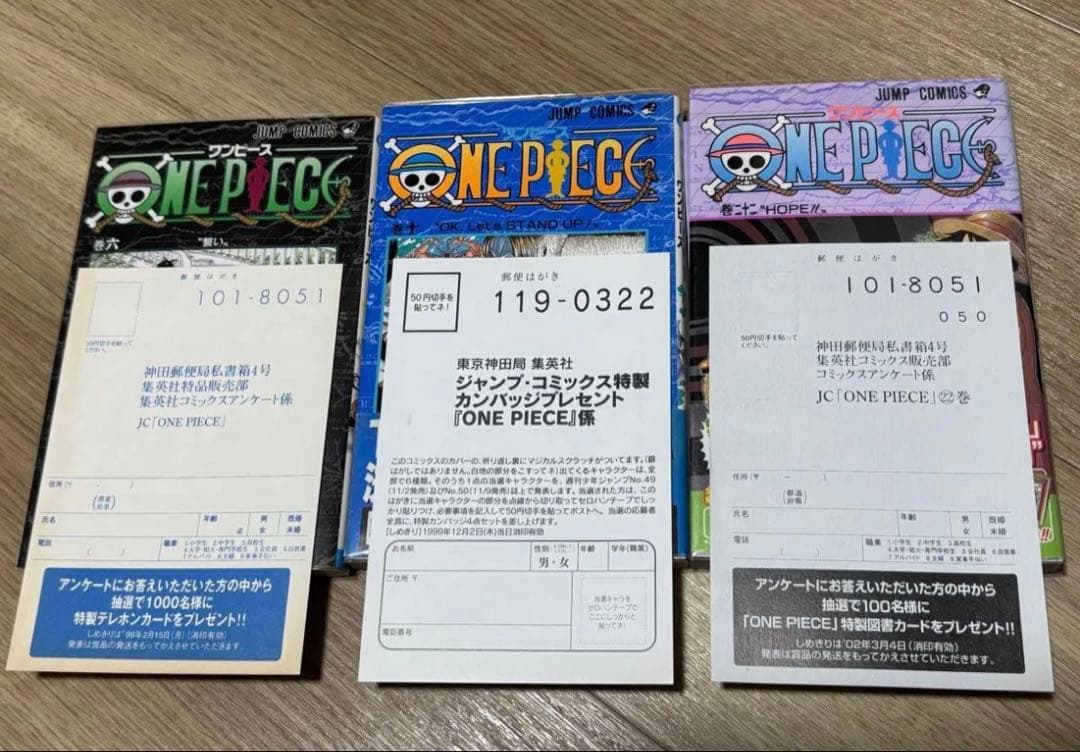 ワンピース　全巻初版帯付き　チラシ・ハガキ完備！