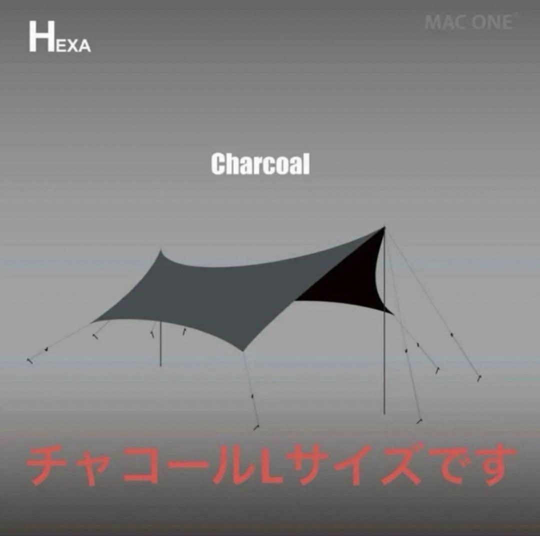 MacOne Hexa L charcoal /マックワン　ヘキサ　Ｌチャコール