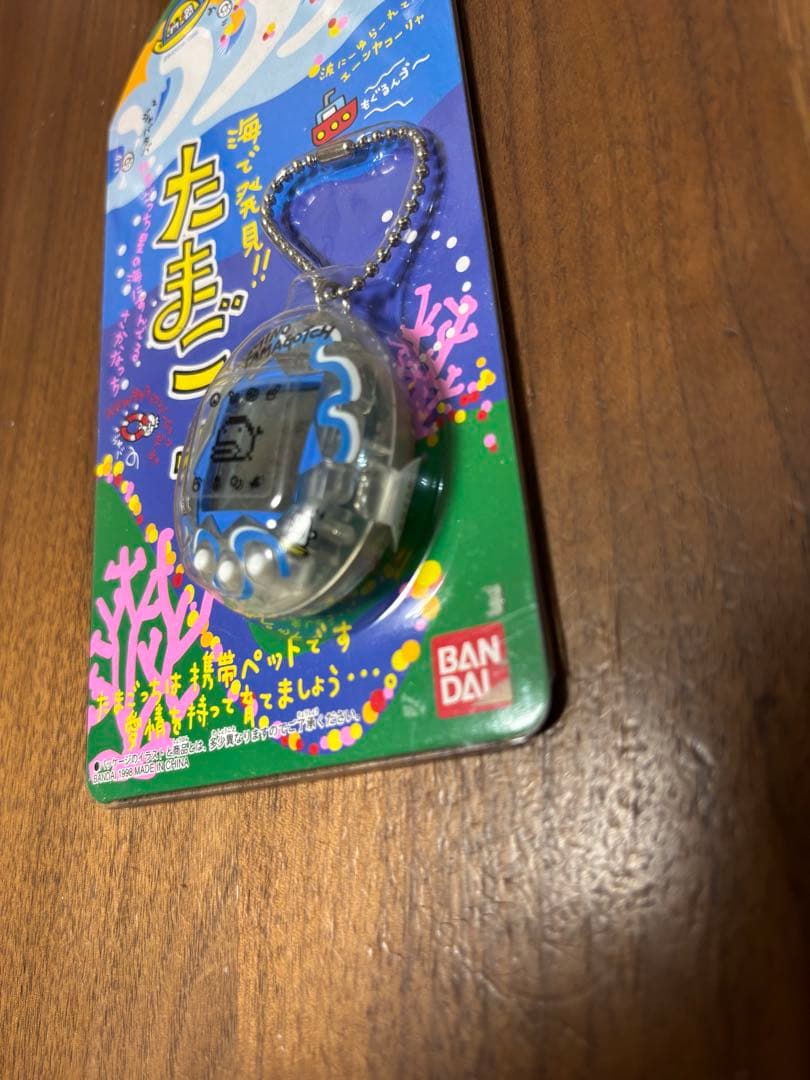 たまごっち　海で発見!!たまごっち　新品未使用　レア　スケルトンブルー　★★★