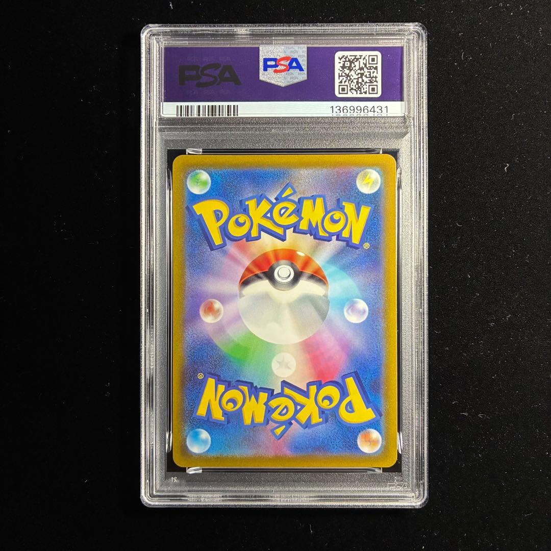 【PSA10 4連番】四神 パルキア ディアルガ ギラティナ アルセウス UR