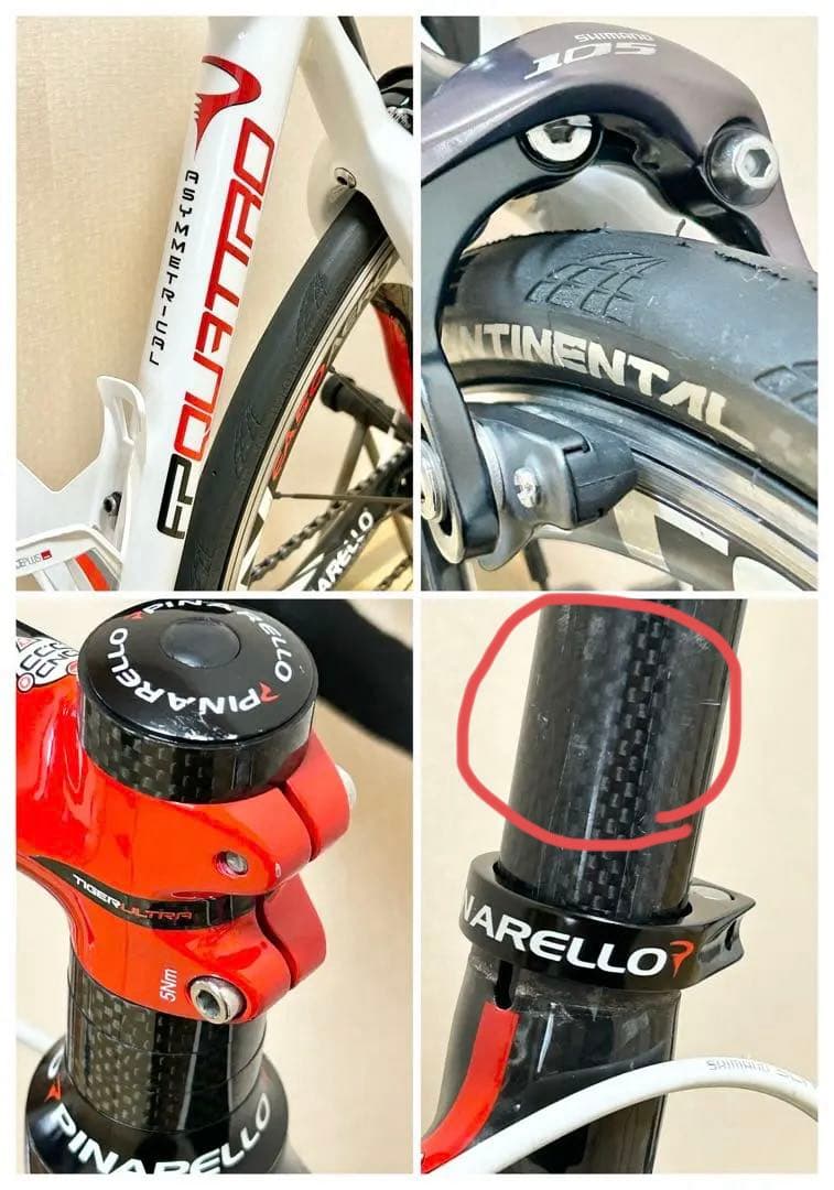 PINARELLO FP QUATTRO CARBON 2011年モデル 送料込