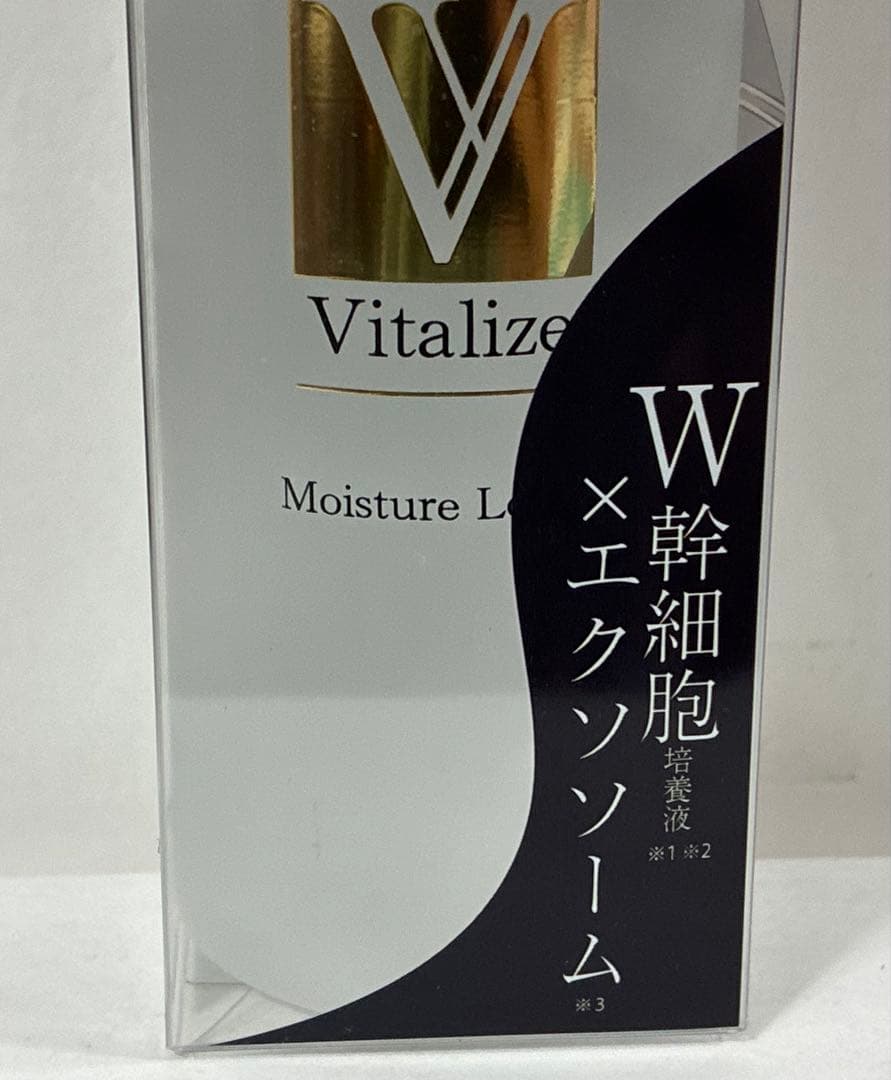 新品 アンシャンテ ヴィタライズローション120ml クリーム50g 6点セット