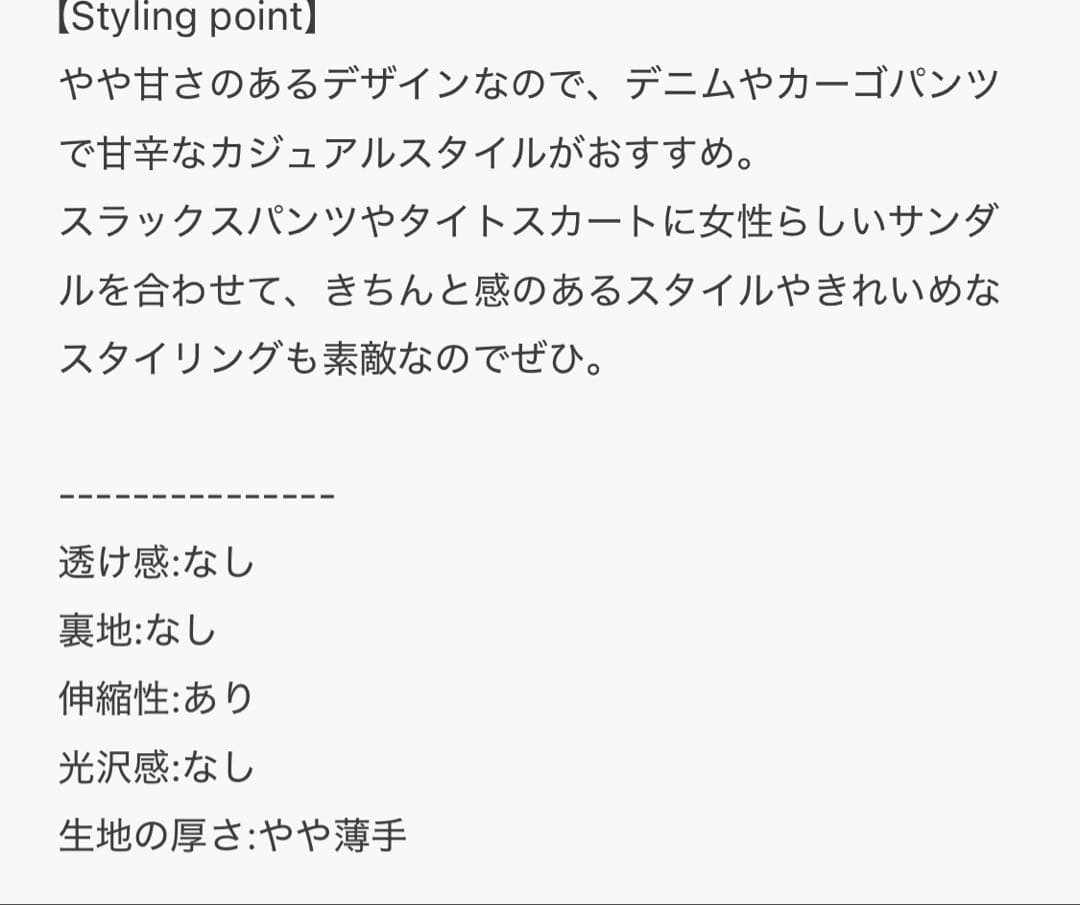 【接触冷感】・【UVカット】バウンスカフスプルオーバー
