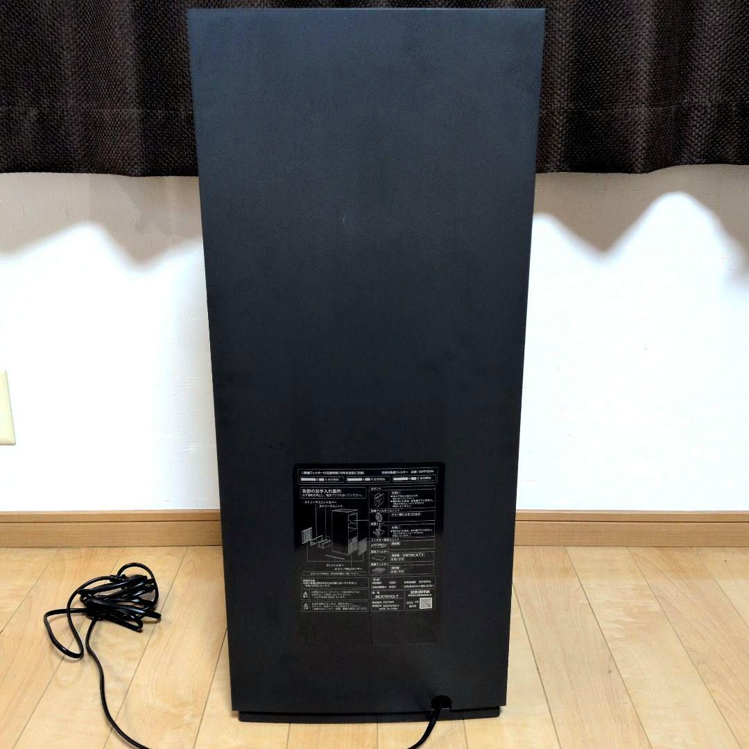 【美品】DAIKINダイキンストリーマ加湿空気清浄機　【加湿未使用】　31畳